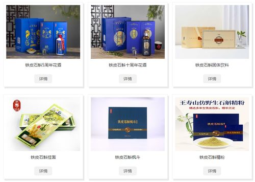 以科技鑄就石斛精品，廈門塔斯曼為健康與環保保駕護航