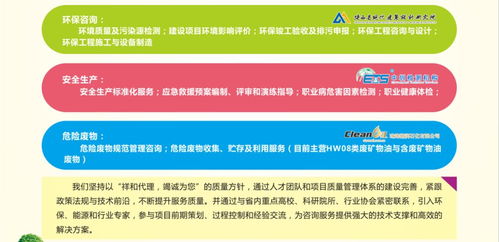 祥和環(huán)保 以卓越服務(wù)，引領(lǐng)環(huán)?？萍夹挛磥?lái)